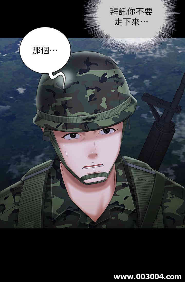 韩国漫画韩漫_妹妹的义务-第25话在线免费阅读-韩国漫画-第11张图片