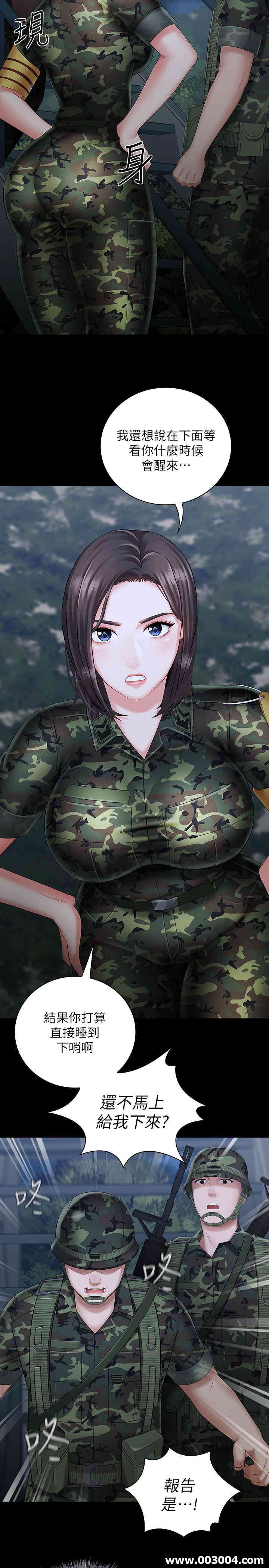 韩国漫画韩漫_妹妹的义务-第25话在线免费阅读-韩国漫画-第13张图片