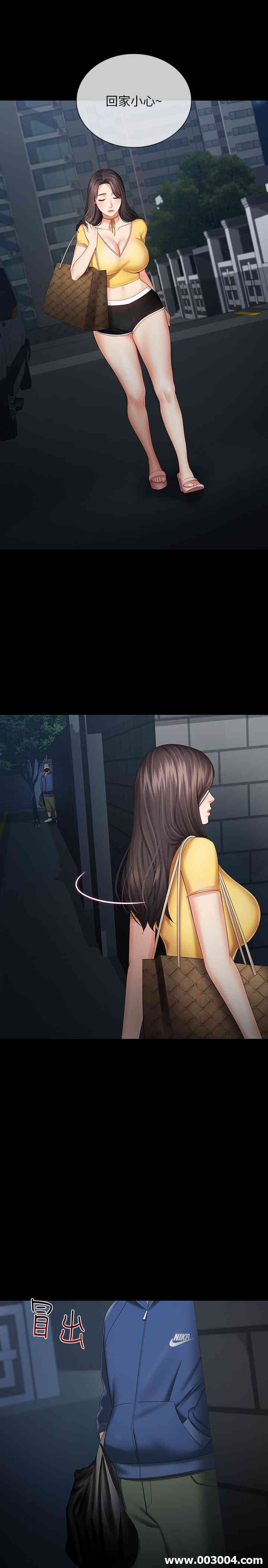 韩国漫画韩漫_妹妹的义务-第25话在线免费阅读-韩国漫画-第31张图片