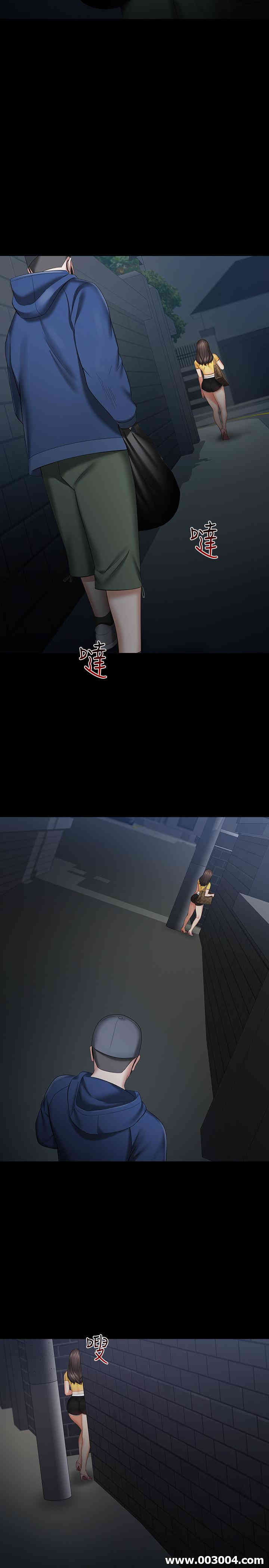 韩国漫画韩漫_妹妹的义务-第25话在线免费阅读-韩国漫画-第32张图片