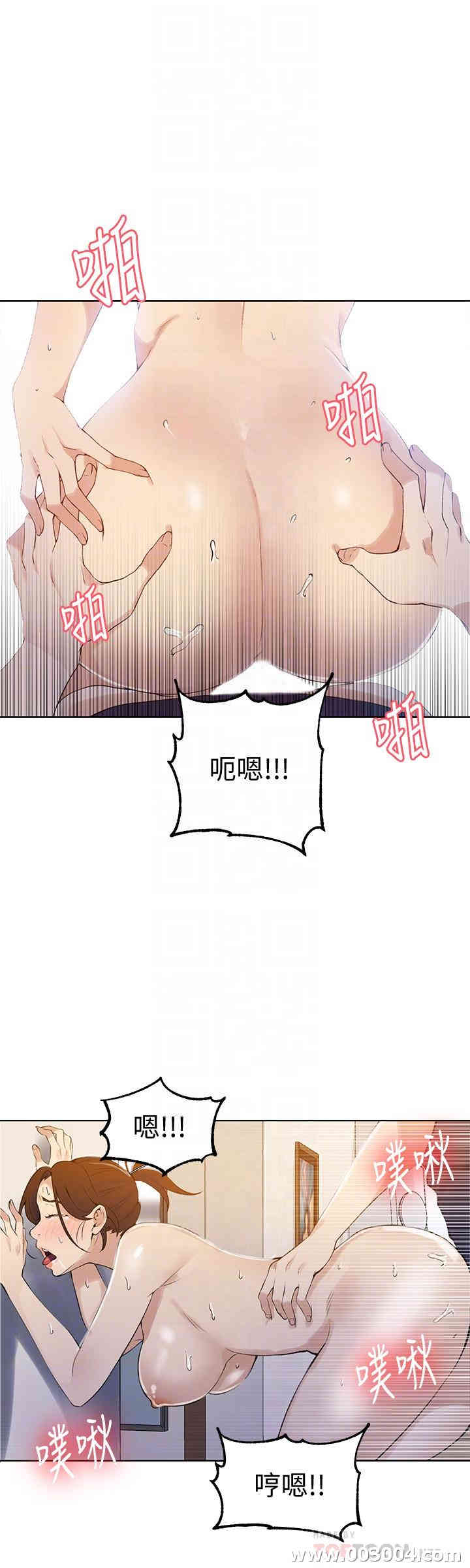 韩国漫画韩漫_秘密教学-第45话在线免费阅读-韩国漫画-第18张图片