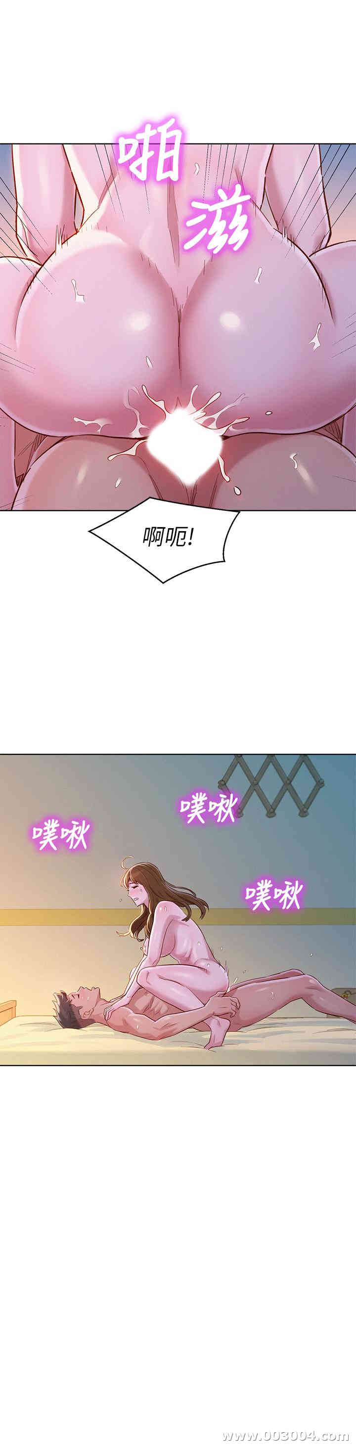 韩国漫画漂亮干姐姐韩漫_漂亮干姐姐-第94话在线免费阅读-韩国漫画-第2张图片