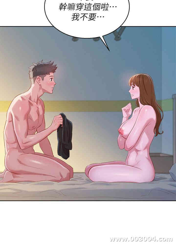 韩国漫画漂亮干姐姐韩漫_漂亮干姐姐-第94话在线免费阅读-韩国漫画-第17张图片