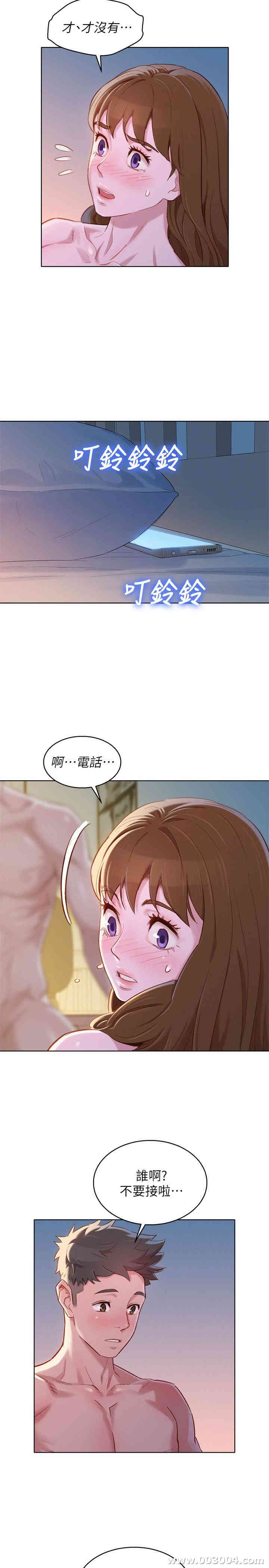 韩国漫画漂亮干姐姐韩漫_漂亮干姐姐-第94话在线免费阅读-韩国漫画-第22张图片