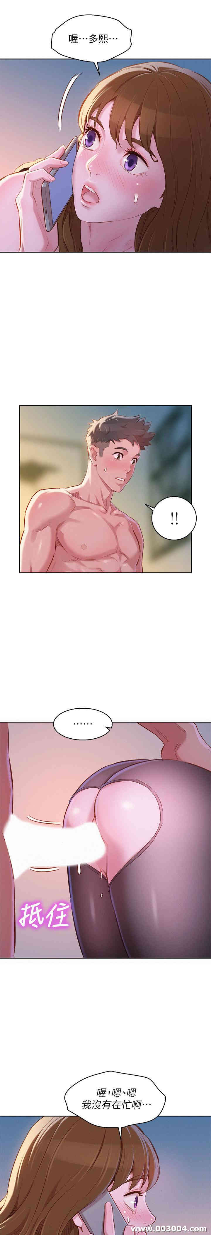 韩国漫画漂亮干姐姐韩漫_漂亮干姐姐-第94话在线免费阅读-韩国漫画-第25张图片