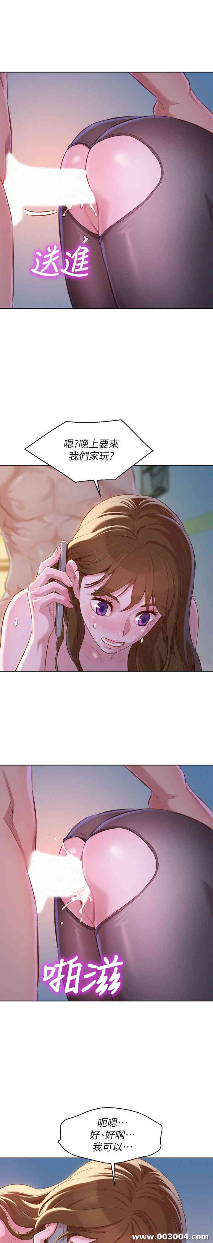 韩国漫画漂亮干姐姐韩漫_漂亮干姐姐-第94话在线免费阅读-韩国漫画-第27张图片