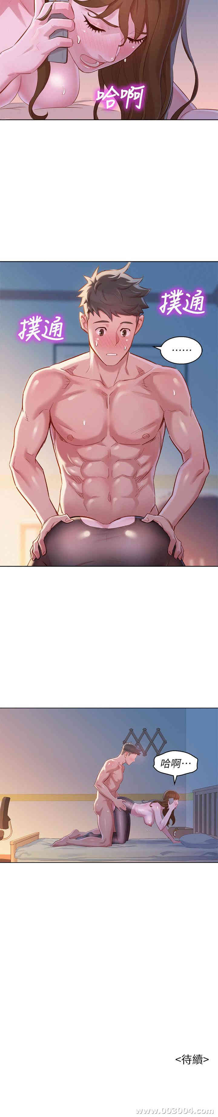 韩国漫画漂亮干姐姐韩漫_漂亮干姐姐-第94话在线免费阅读-韩国漫画-第28张图片