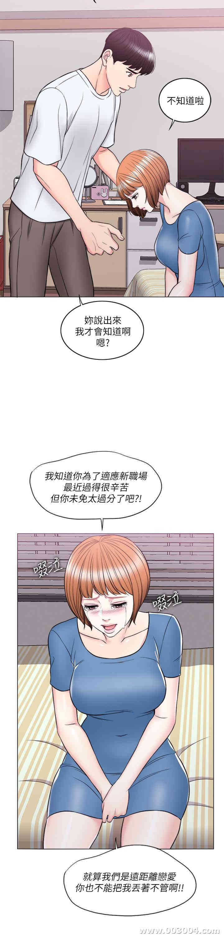 韩国漫画湿身游泳课韩漫_湿身游泳课-第11话在线免费阅读-韩国漫画-第5张图片