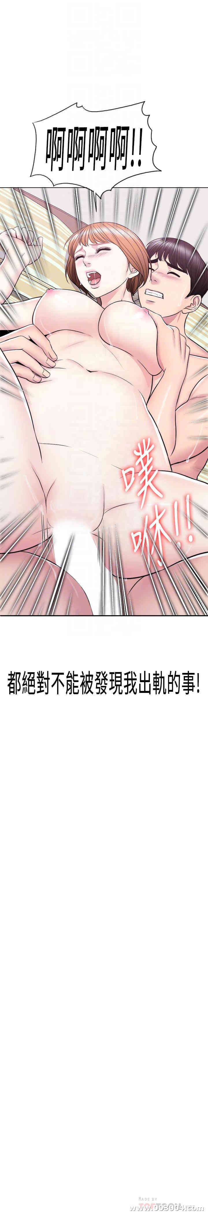 韩国漫画湿身游泳课韩漫_湿身游泳课-第11话在线免费阅读-韩国漫画-第14张图片