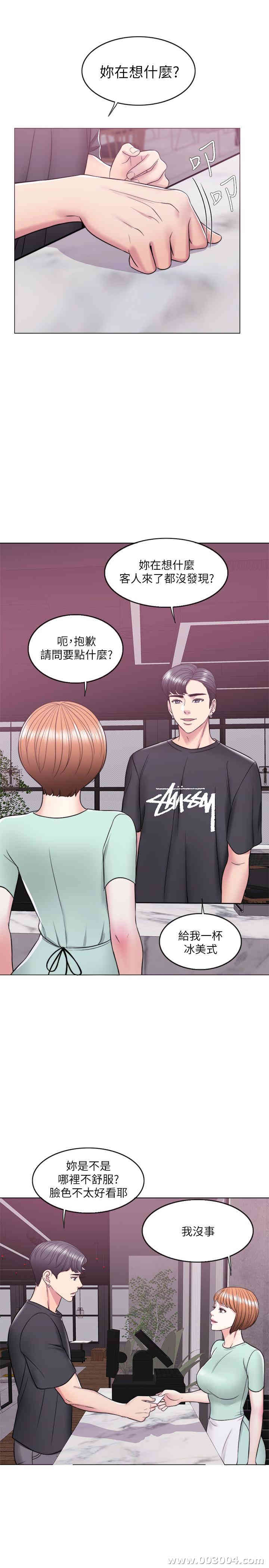 韩国漫画湿身游泳课韩漫_湿身游泳课-第11话在线免费阅读-韩国漫画-第30张图片