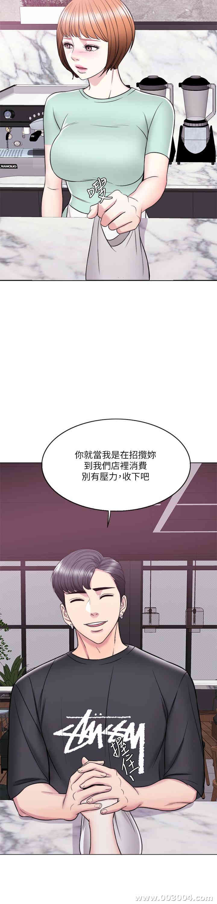 韩国漫画湿身游泳课韩漫_湿身游泳课-第11话在线免费阅读-韩国漫画-第33张图片