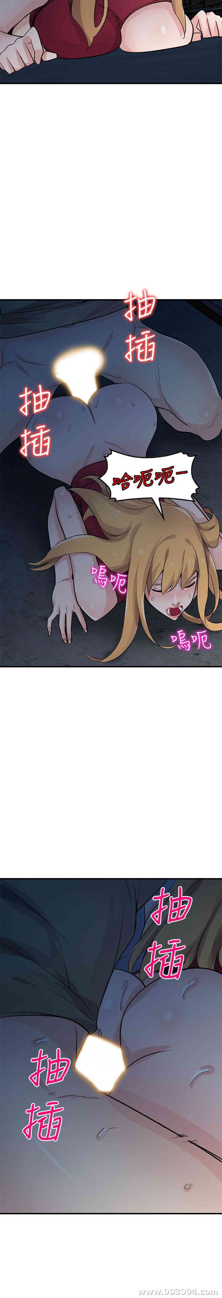 韩国漫画驯服小姨子韩漫_驯服小姨子-第85话在线免费阅读-韩国漫画-第8张图片