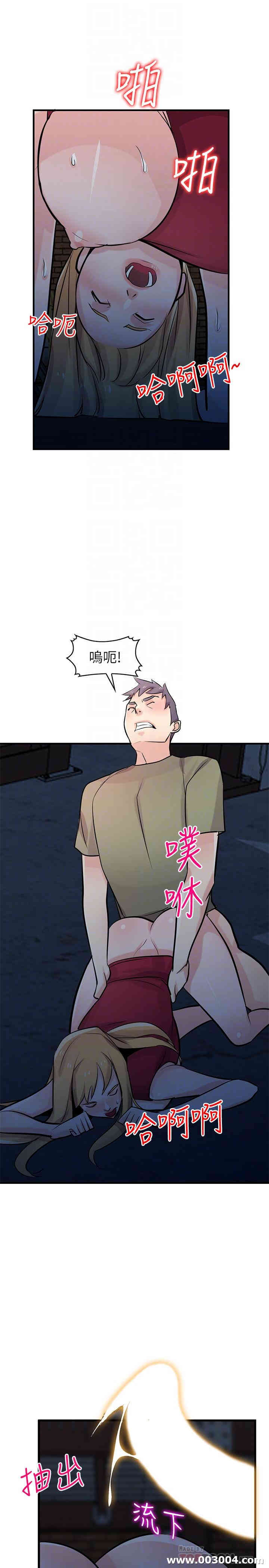 韩国漫画驯服小姨子韩漫_驯服小姨子-第85话在线免费阅读-韩国漫画-第11张图片