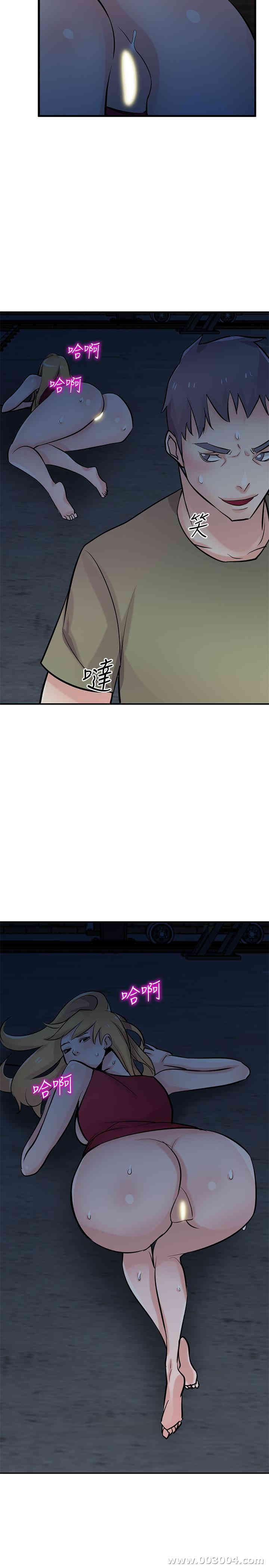 韩国漫画驯服小姨子韩漫_驯服小姨子-第85话在线免费阅读-韩国漫画-第12张图片