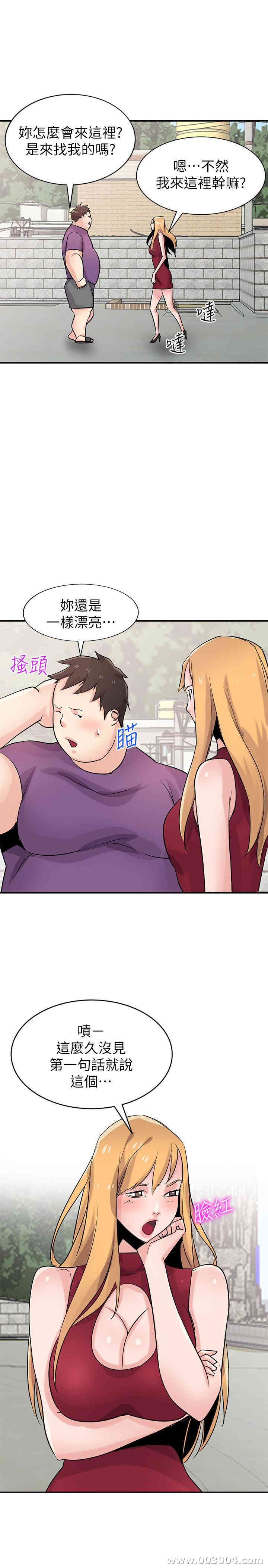 韩国漫画驯服小姨子韩漫_驯服小姨子-第85话在线免费阅读-韩国漫画-第23张图片