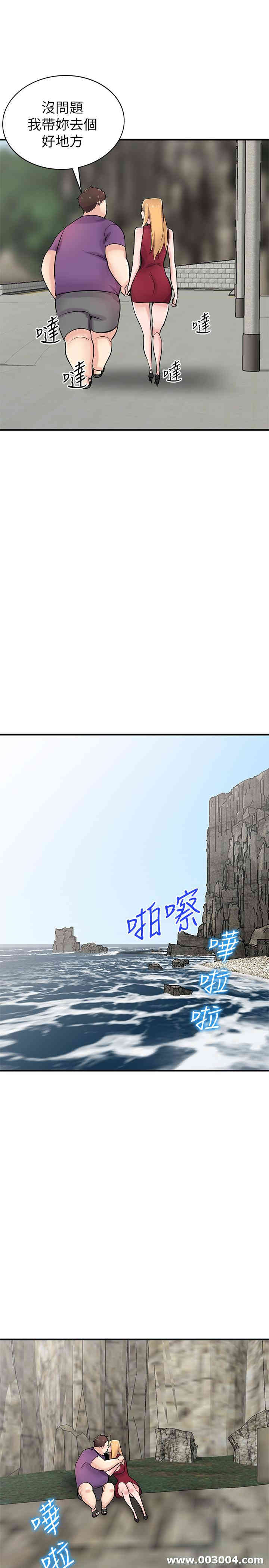 韩国漫画驯服小姨子韩漫_驯服小姨子-第85话在线免费阅读-韩国漫画-第25张图片