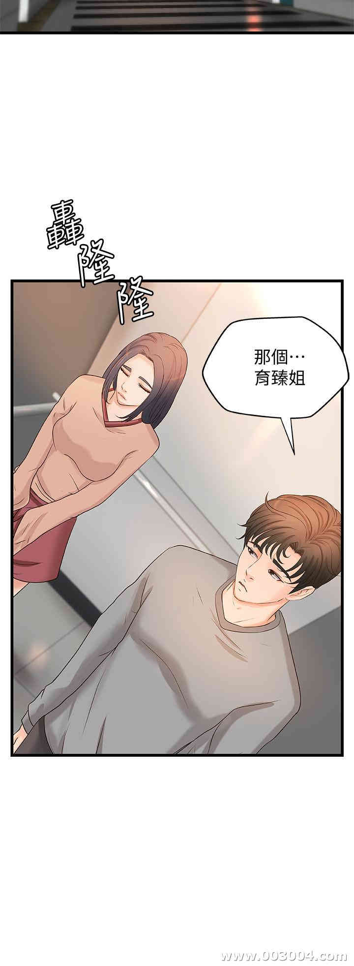 韩国漫画御姐的实战教学韩漫_御姐的实战教学-第22话在线免费阅读-韩国漫画-第23张图片