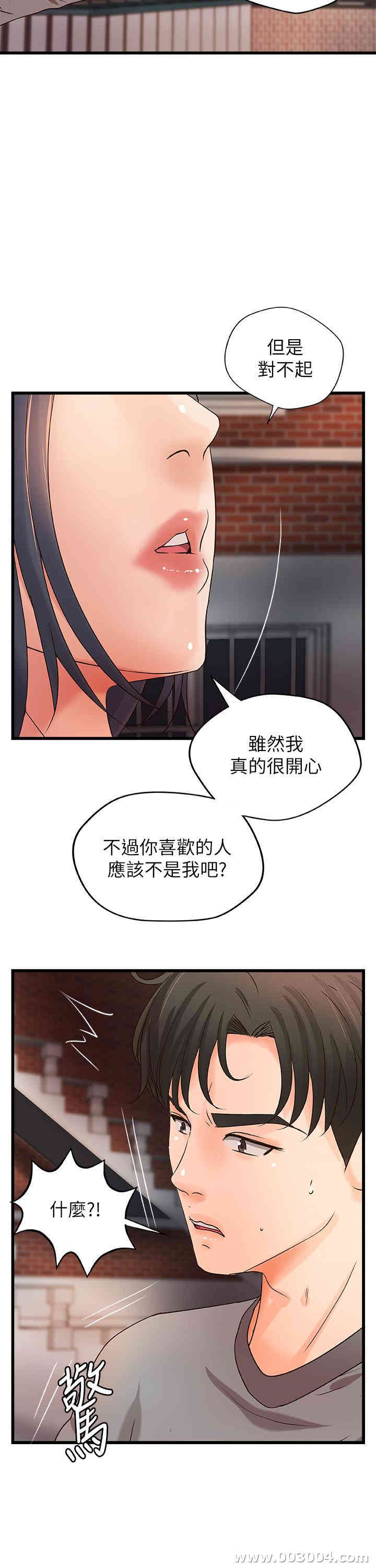 韩国漫画御姐的实战教学韩漫_御姐的实战教学-第22话在线免费阅读-韩国漫画-第29张图片