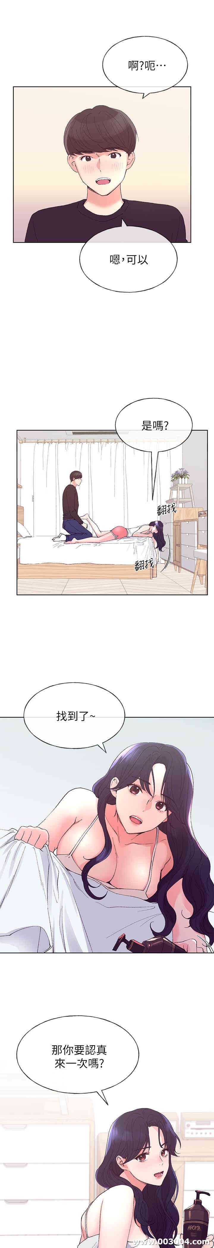 韩国漫画重考生韩漫_重考生-第61话在线免费阅读-韩国漫画-第5张图片