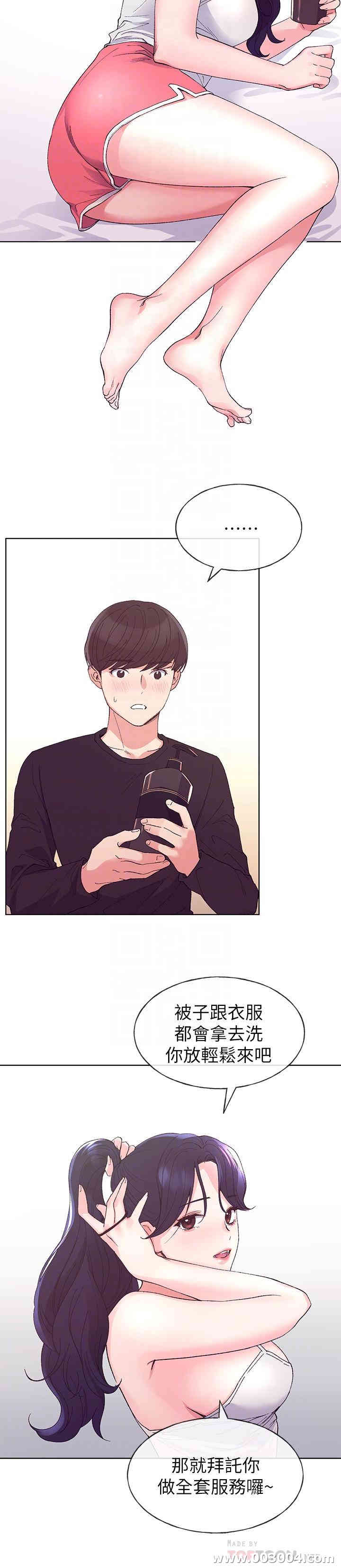 韩国漫画重考生韩漫_重考生-第61话在线免费阅读-韩国漫画-第6张图片