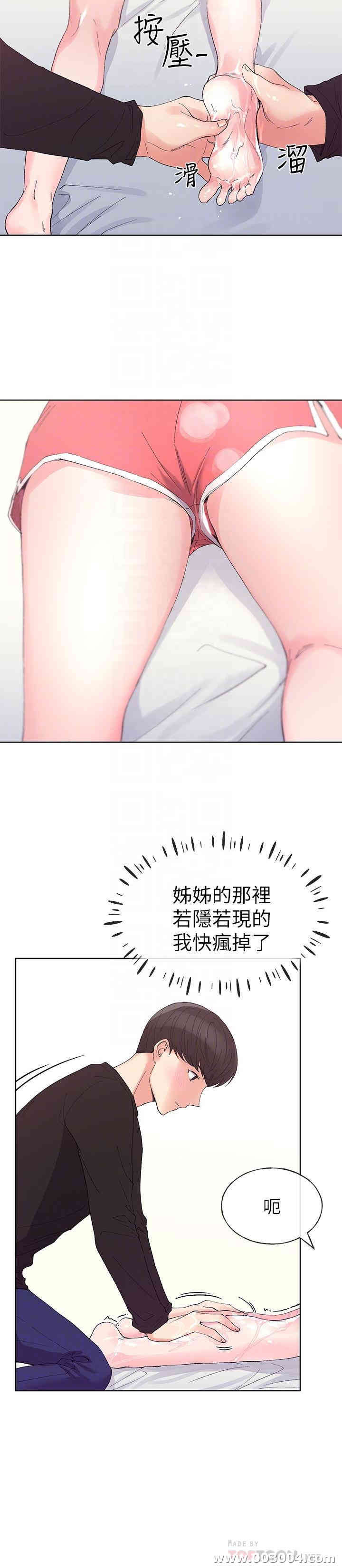 韩国漫画重考生韩漫_重考生-第61话在线免费阅读-韩国漫画-第10张图片