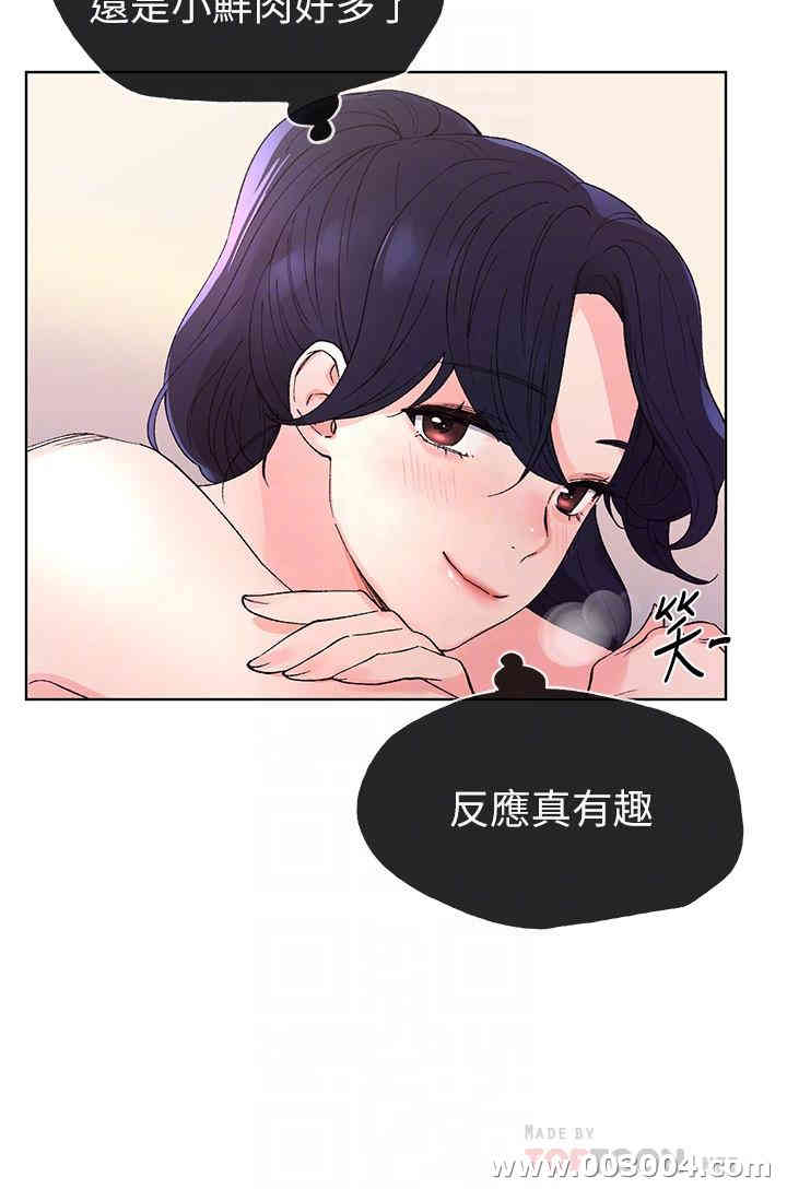 韩国漫画重考生韩漫_重考生-第61话在线免费阅读-韩国漫画-第12张图片