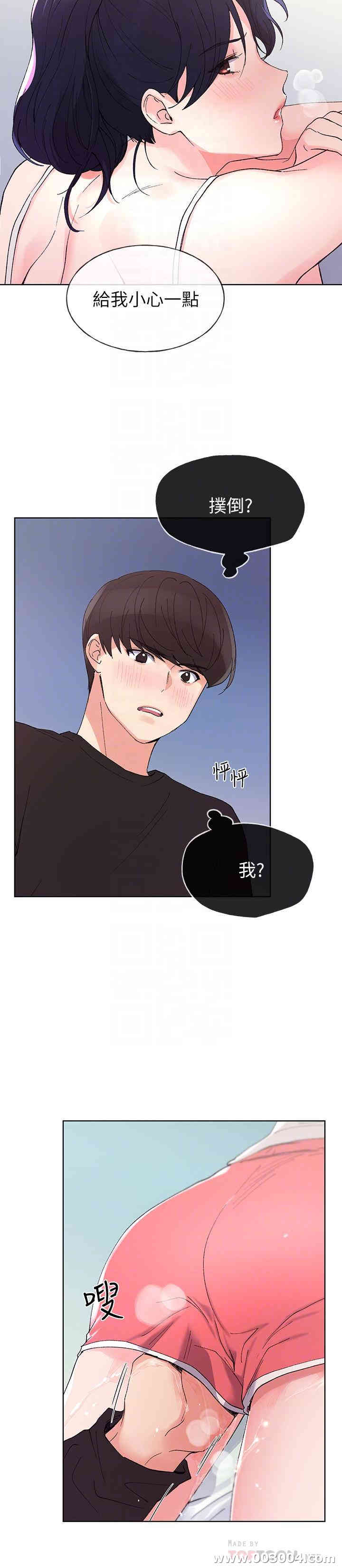 韩国漫画重考生韩漫_重考生-第61话在线免费阅读-韩国漫画-第14张图片
