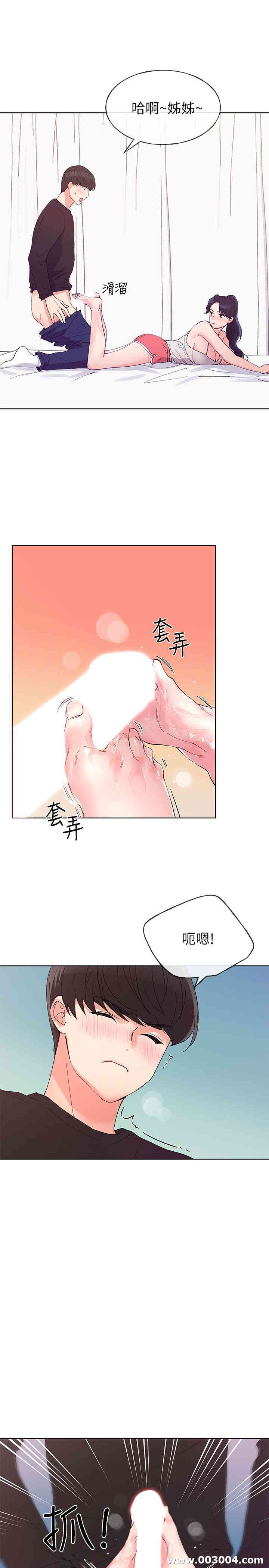 韩国漫画重考生韩漫_重考生-第61话在线免费阅读-韩国漫画-第17张图片