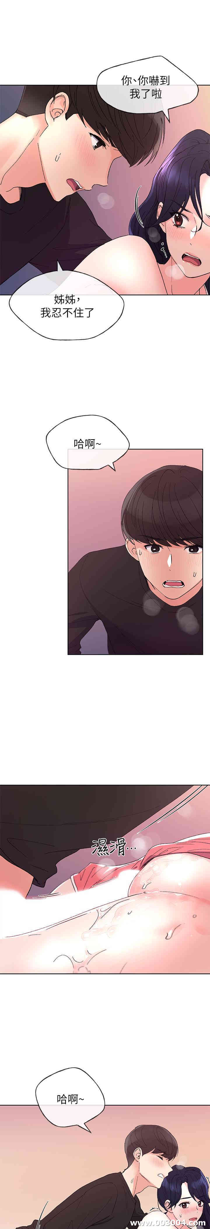 韩国漫画重考生韩漫_重考生-第61话在线免费阅读-韩国漫画-第19张图片