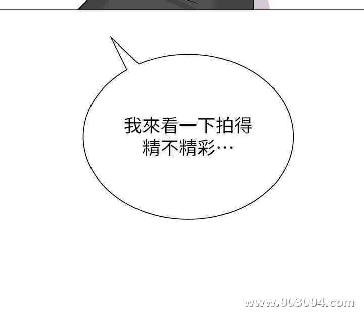 韩国漫画堕落教师(老师)韩漫_堕落教师(老师)-第70话在线免费阅读-韩国漫画-第2张图片