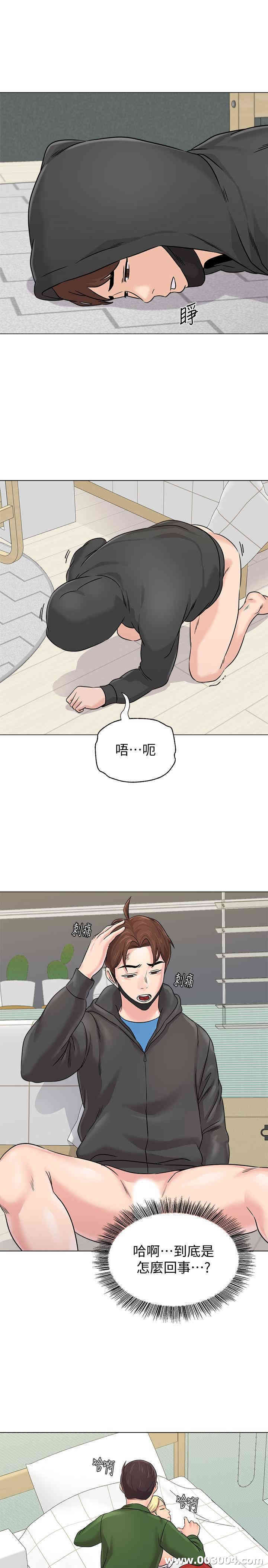 韩国漫画堕落教师(老师)韩漫_堕落教师(老师)-第70话在线免费阅读-韩国漫画-第17张图片