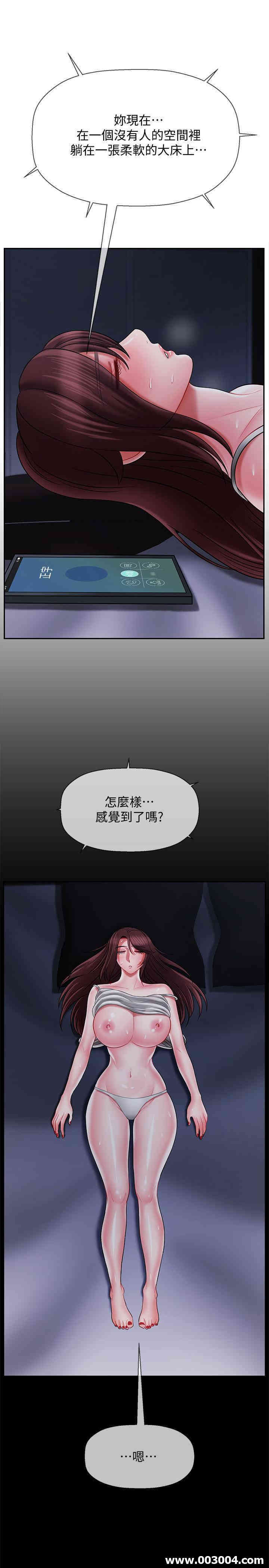 韩国漫画坏老师韩漫_坏老师-第20话在线免费阅读-韩国漫画-第15张图片