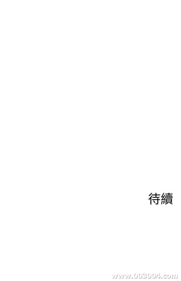 韩国漫画坏老师韩漫_坏老师-第20话在线免费阅读-韩国漫画-第55张图片