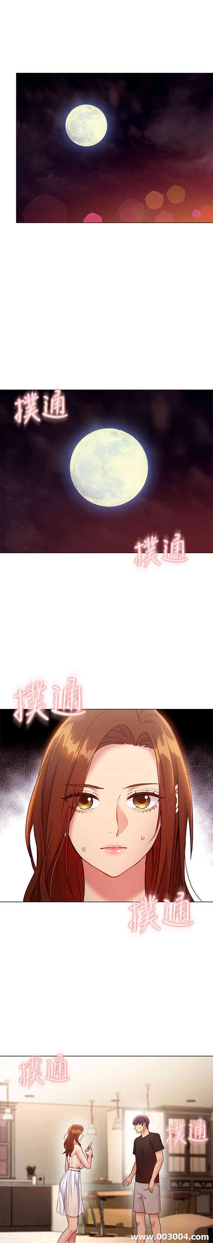 韩国漫画韩漫_继母的朋友们-第31话在线免费阅读-韩国漫画-第3张图片