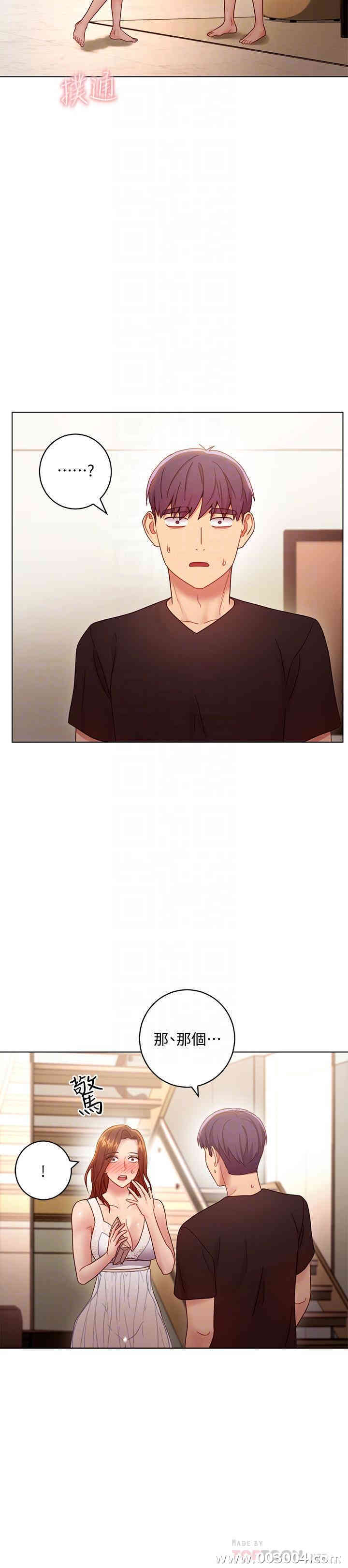 韩国漫画韩漫_继母的朋友们-第31话在线免费阅读-韩国漫画-第4张图片