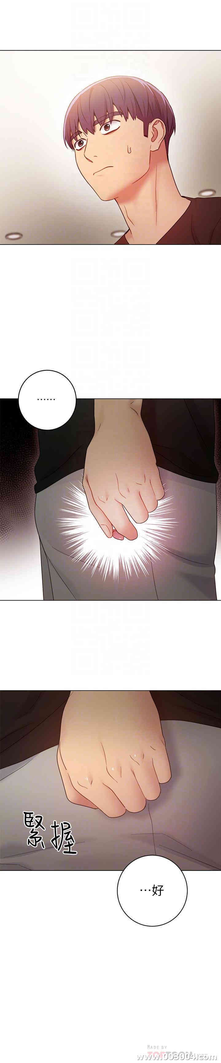 韩国漫画韩漫_继母的朋友们-第31话在线免费阅读-韩国漫画-第8张图片