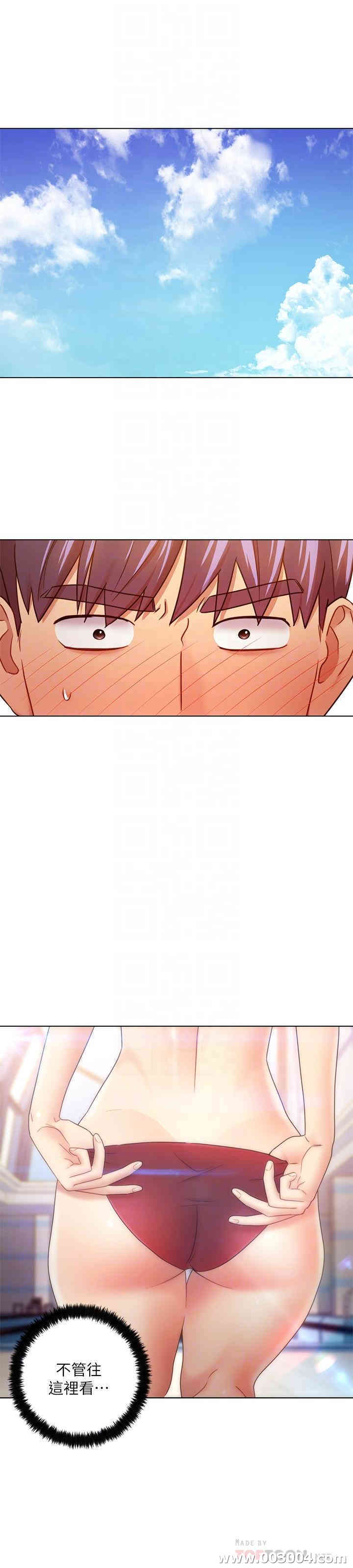 韩国漫画韩漫_继母的朋友们-第31话在线免费阅读-韩国漫画-第12张图片