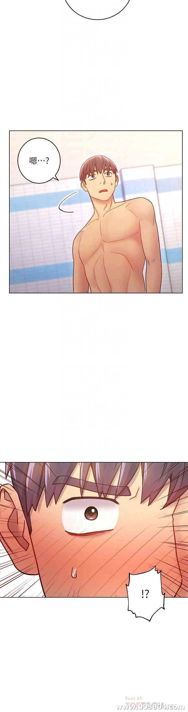 韩国漫画韩漫_继母的朋友们-第31话在线免费阅读-韩国漫画-第14张图片