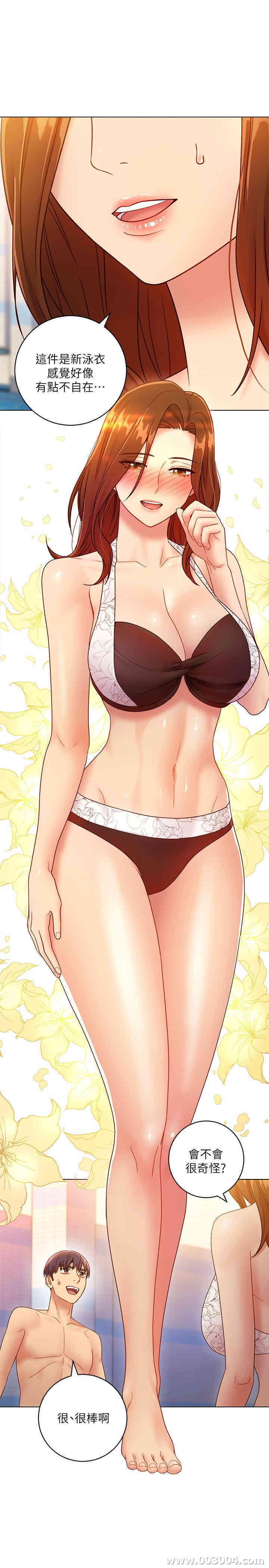 韩国漫画韩漫_继母的朋友们-第31话在线免费阅读-韩国漫画-第15张图片