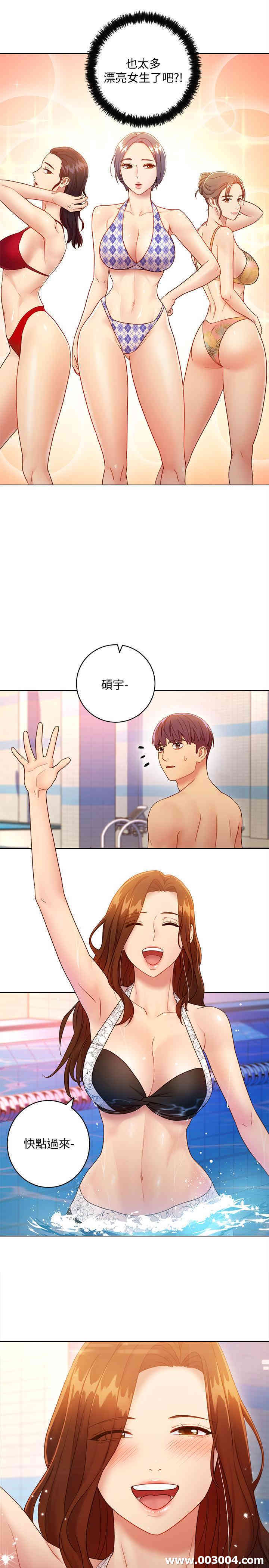 韩国漫画韩漫_继母的朋友们-第31话在线免费阅读-韩国漫画-第19张图片