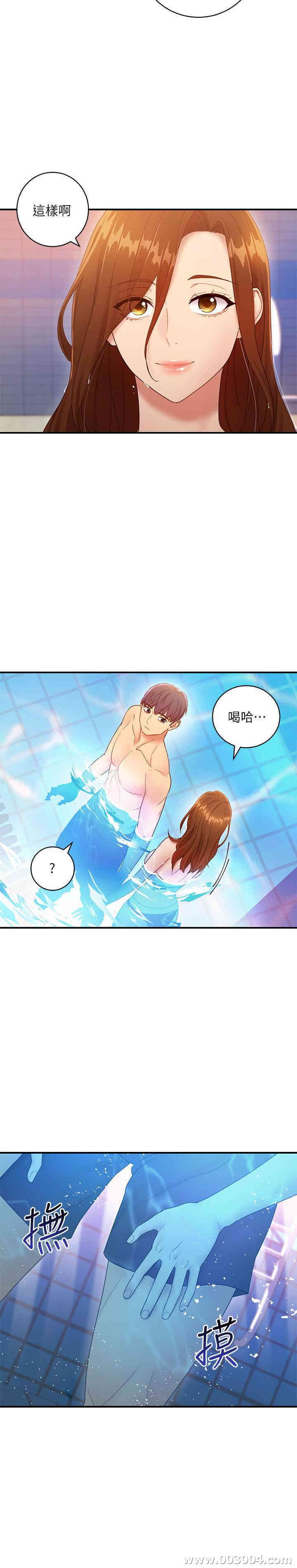 韩国漫画韩漫_继母的朋友们-第31话在线免费阅读-韩国漫画-第22张图片