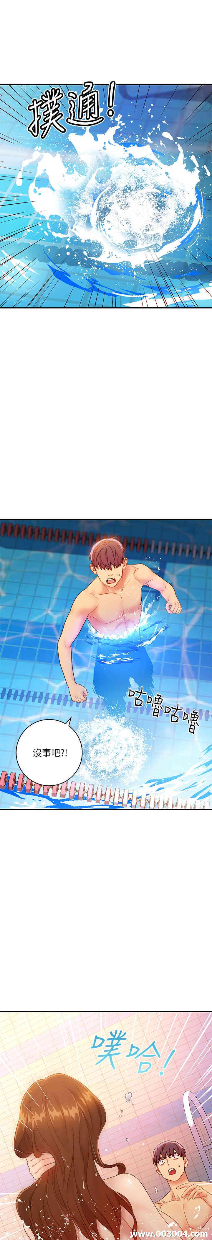 韩国漫画韩漫_继母的朋友们-第31话在线免费阅读-韩国漫画-第27张图片