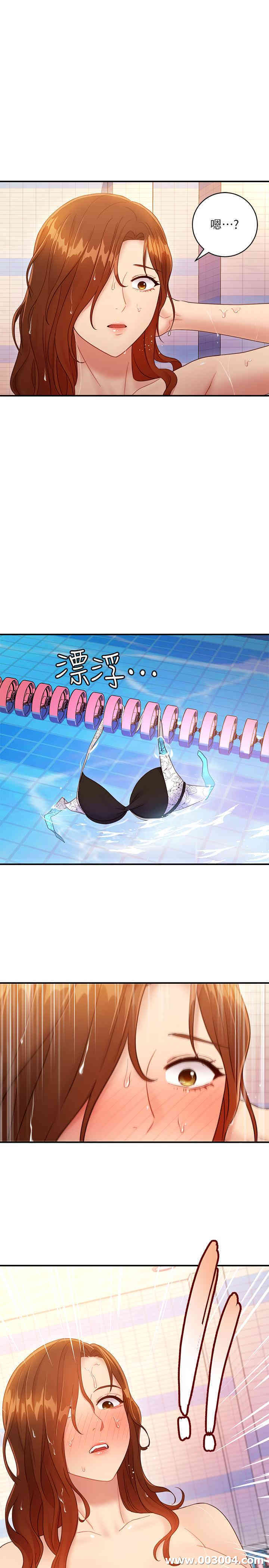 韩国漫画韩漫_继母的朋友们-第31话在线免费阅读-韩国漫画-第29张图片