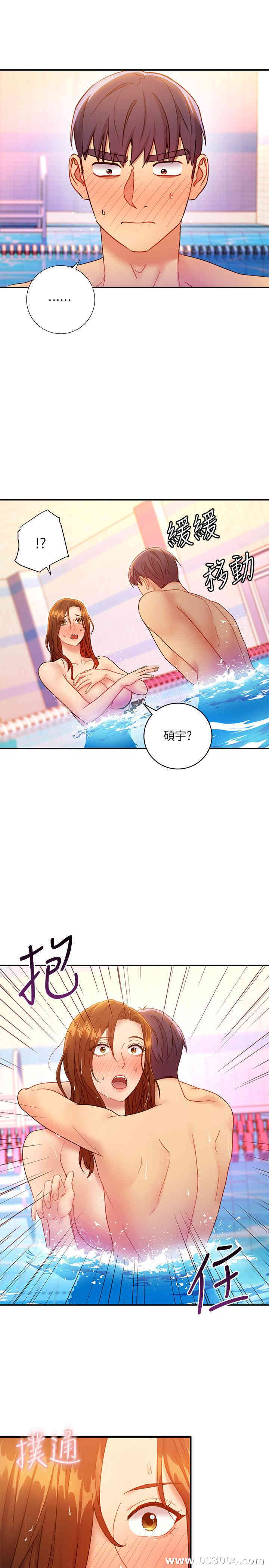 韩国漫画韩漫_继母的朋友们-第31话在线免费阅读-韩国漫画-第31张图片