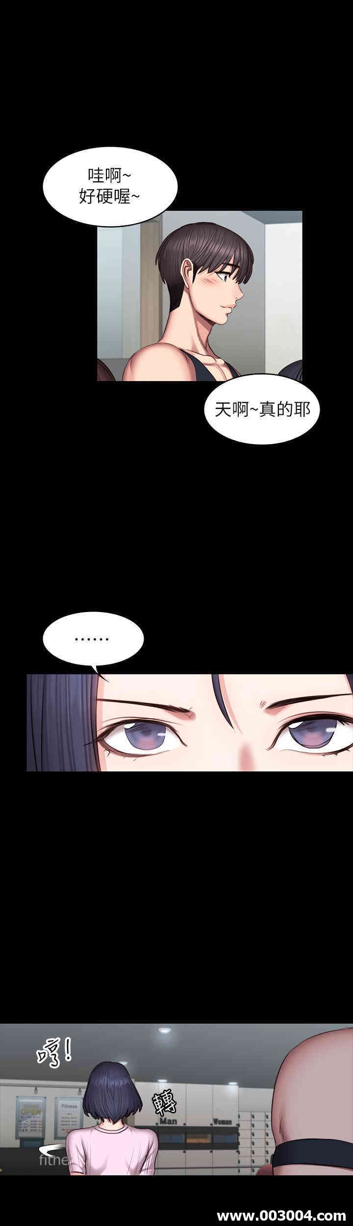 韩国漫画韩漫_健身教练-第46话在线免费阅读-韩国漫画-第2张图片