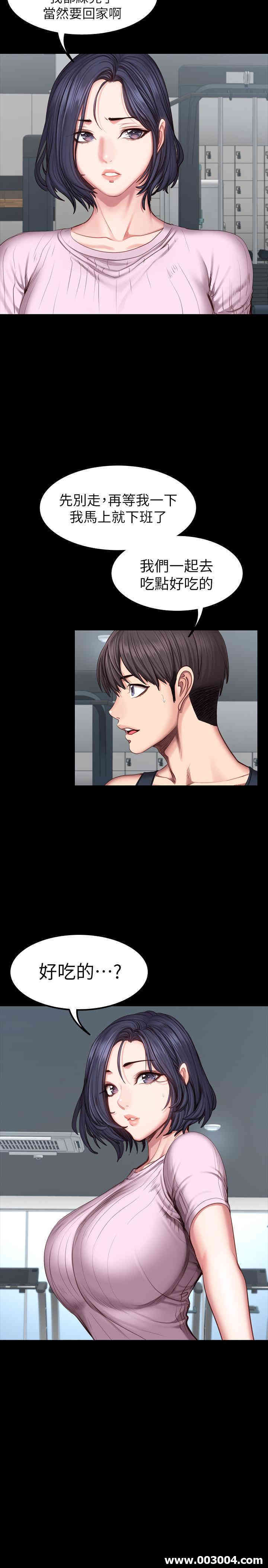 韩国漫画韩漫_健身教练-第46话在线免费阅读-韩国漫画-第5张图片