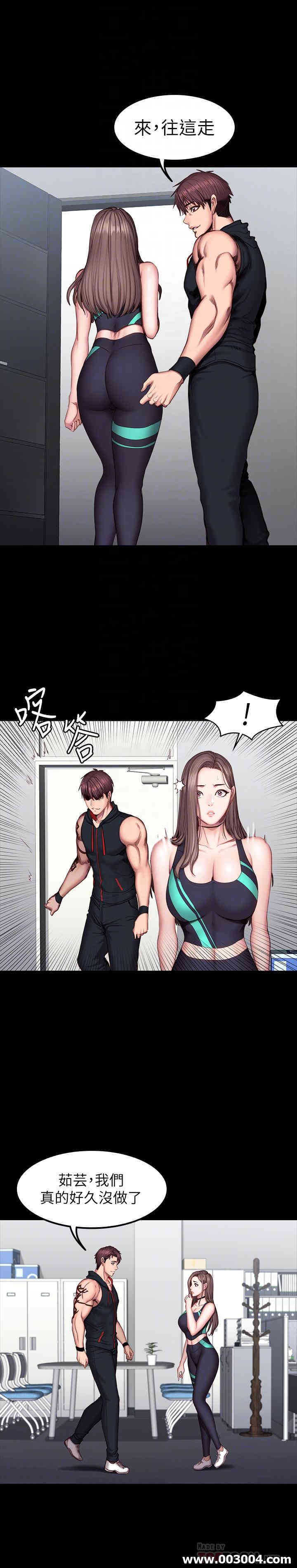 韩国漫画韩漫_健身教练-第46话在线免费阅读-韩国漫画-第8张图片