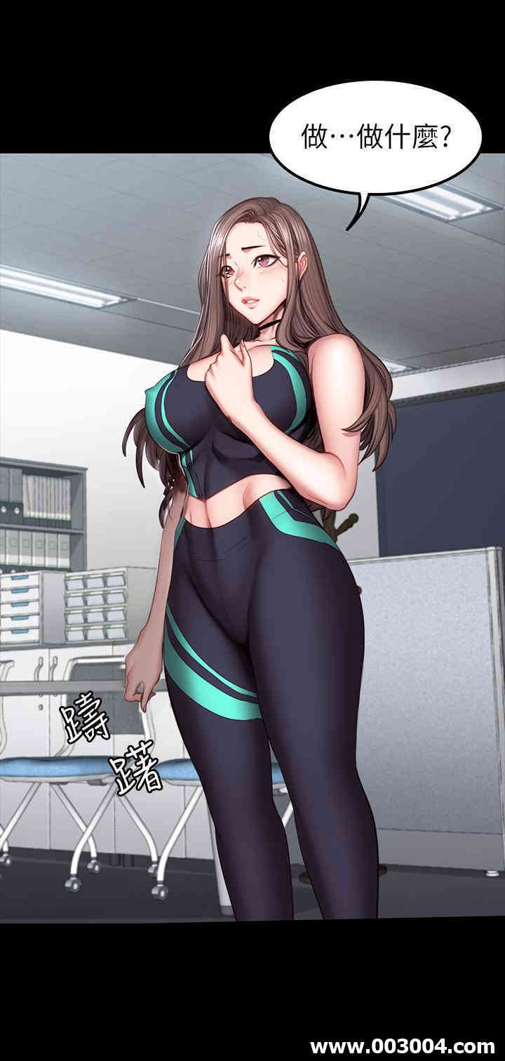 韩国漫画韩漫_健身教练-第46话在线免费阅读-韩国漫画-第9张图片