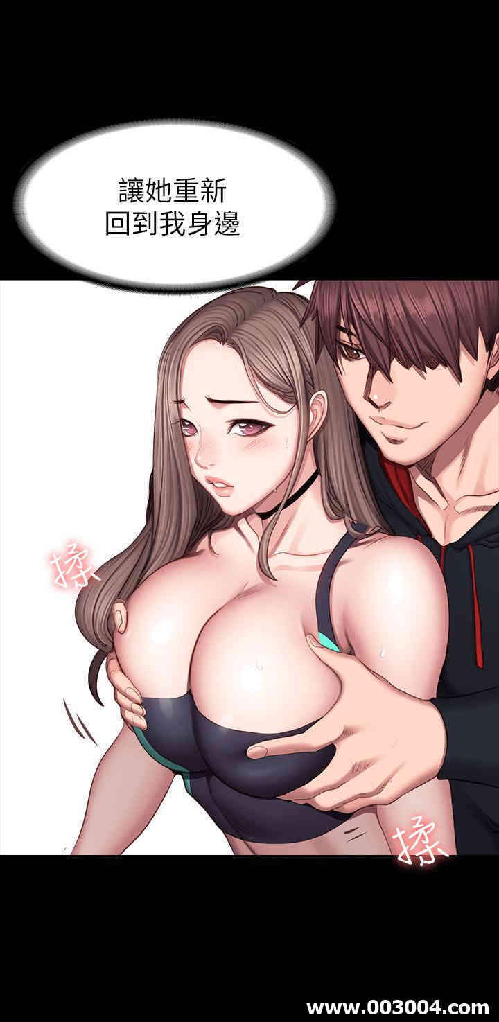 韩国漫画韩漫_健身教练-第46话在线免费阅读-韩国漫画-第13张图片