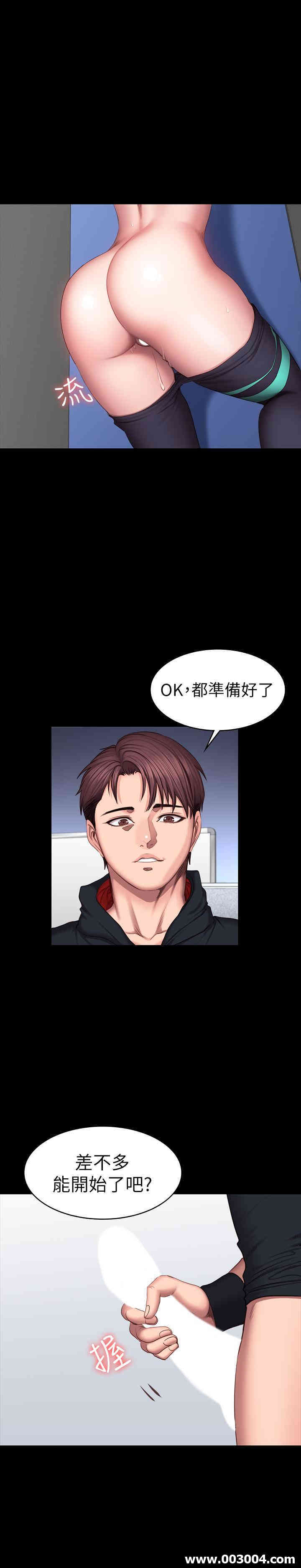 韩国漫画韩漫_健身教练-第46话在线免费阅读-韩国漫画-第26张图片